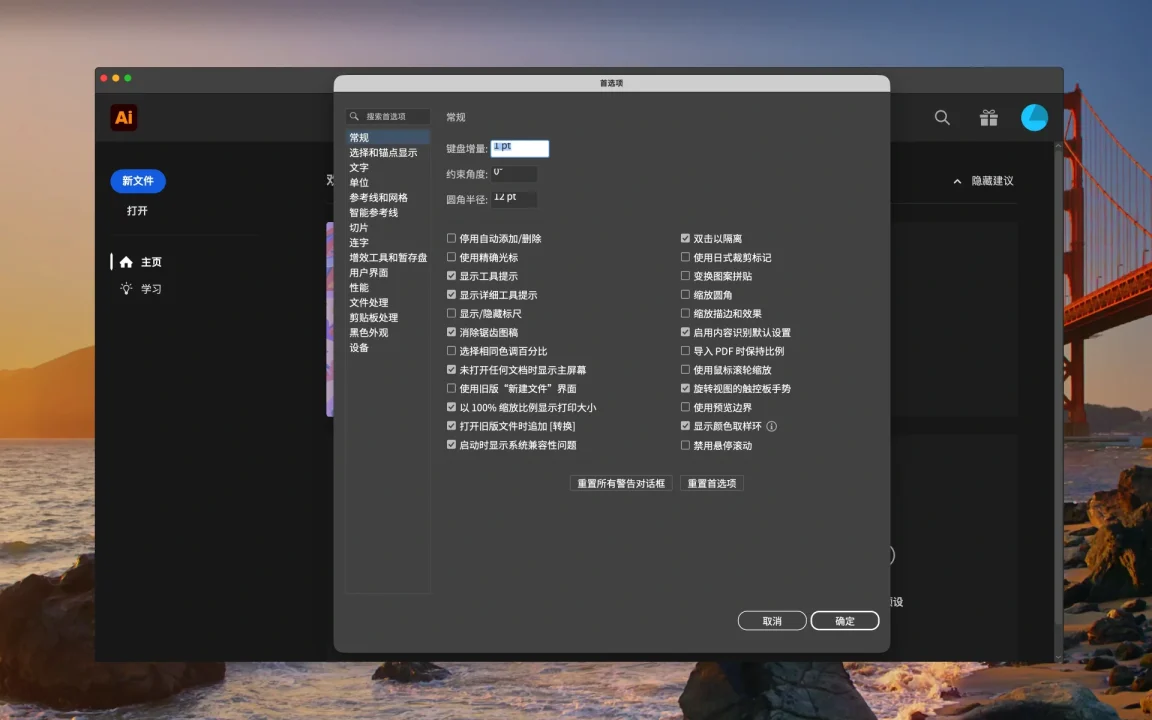 资源截图 6