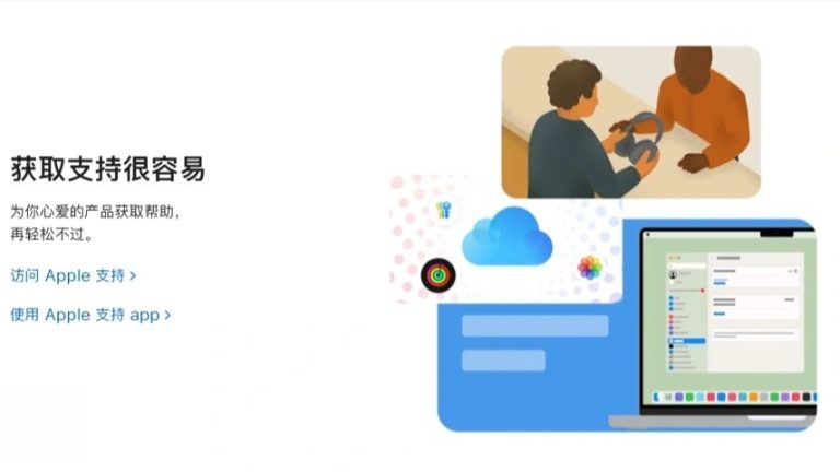 苹果搁置 AI 替代客服计划，5000 个岗位保住