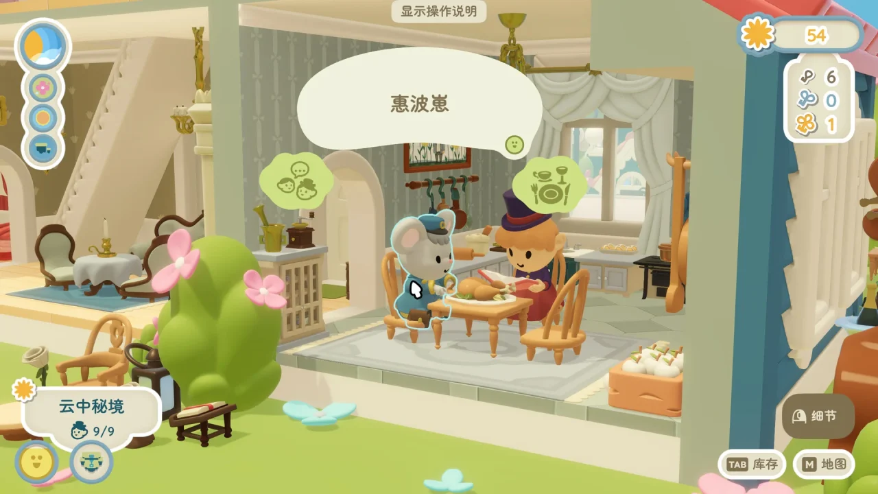 资源截图 2