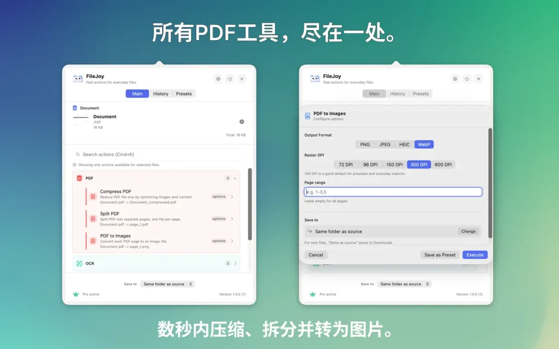 资源截图 4