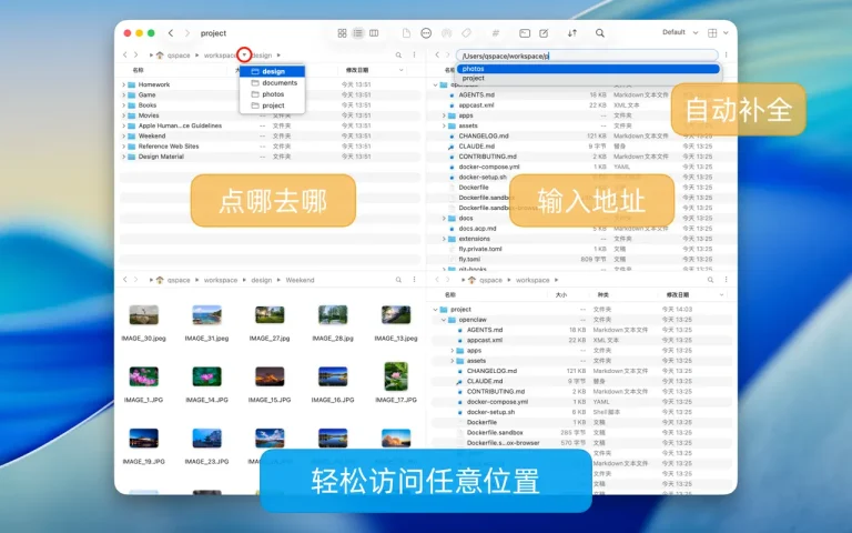 QSpace Pro