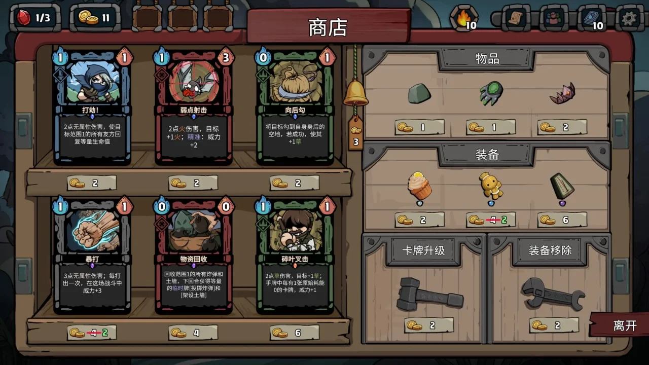 资源截图 5