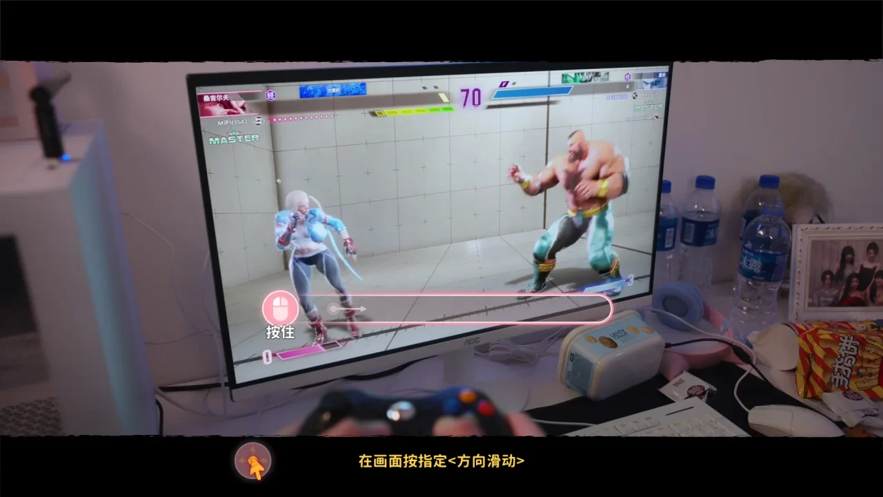 资源截图 4