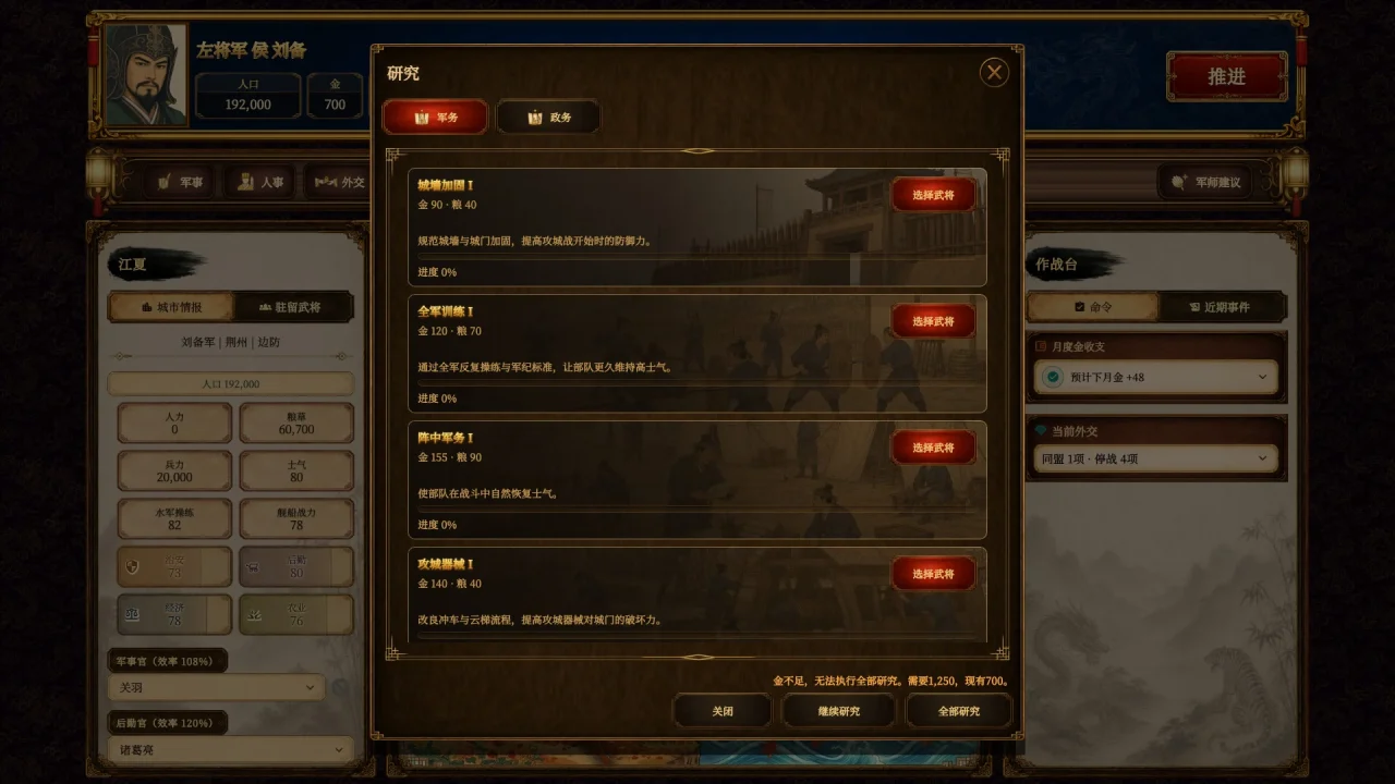 资源截图 7