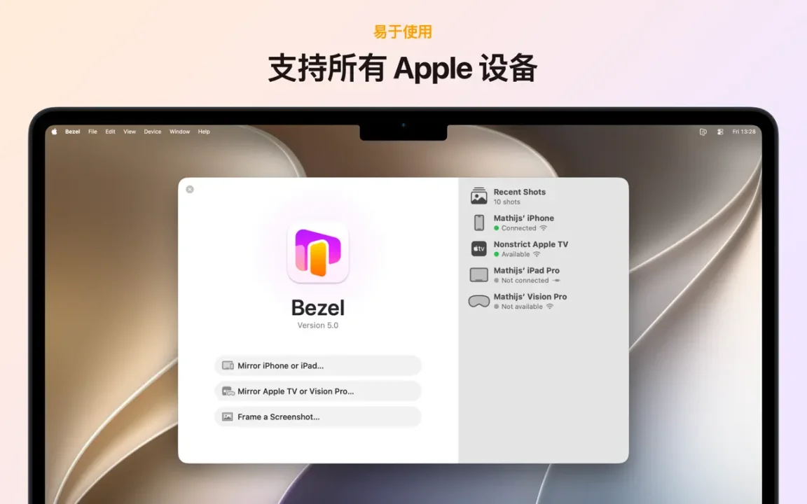 资源截图 3