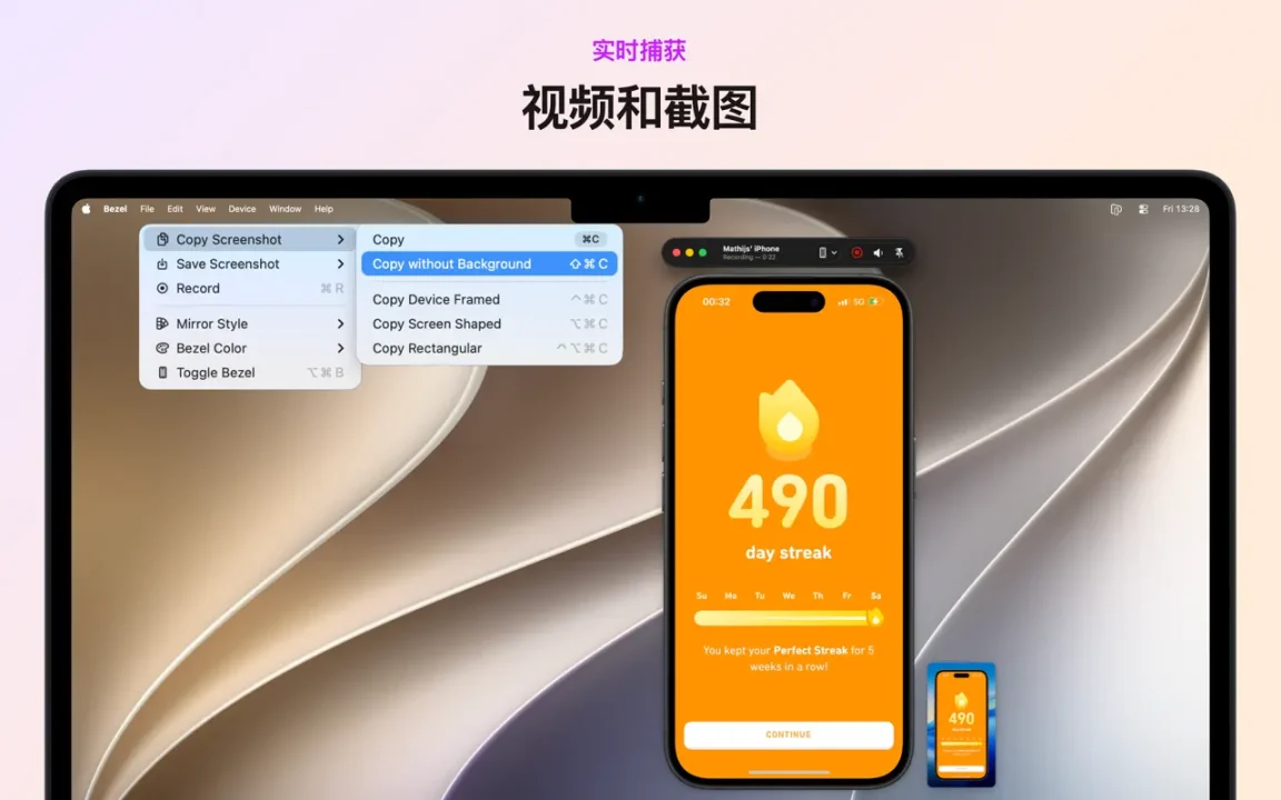 资源截图 4