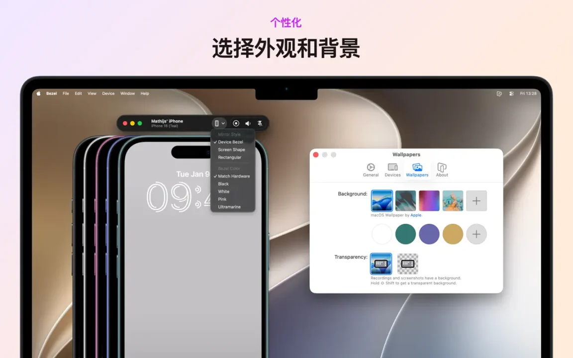 资源截图 8