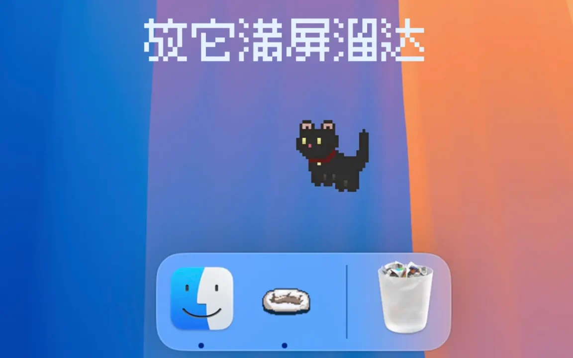 资源截图 4