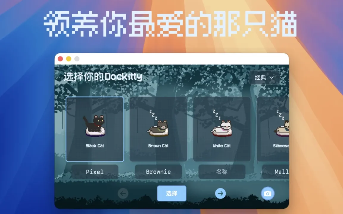 资源截图 5