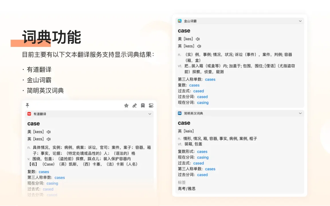 资源截图 4