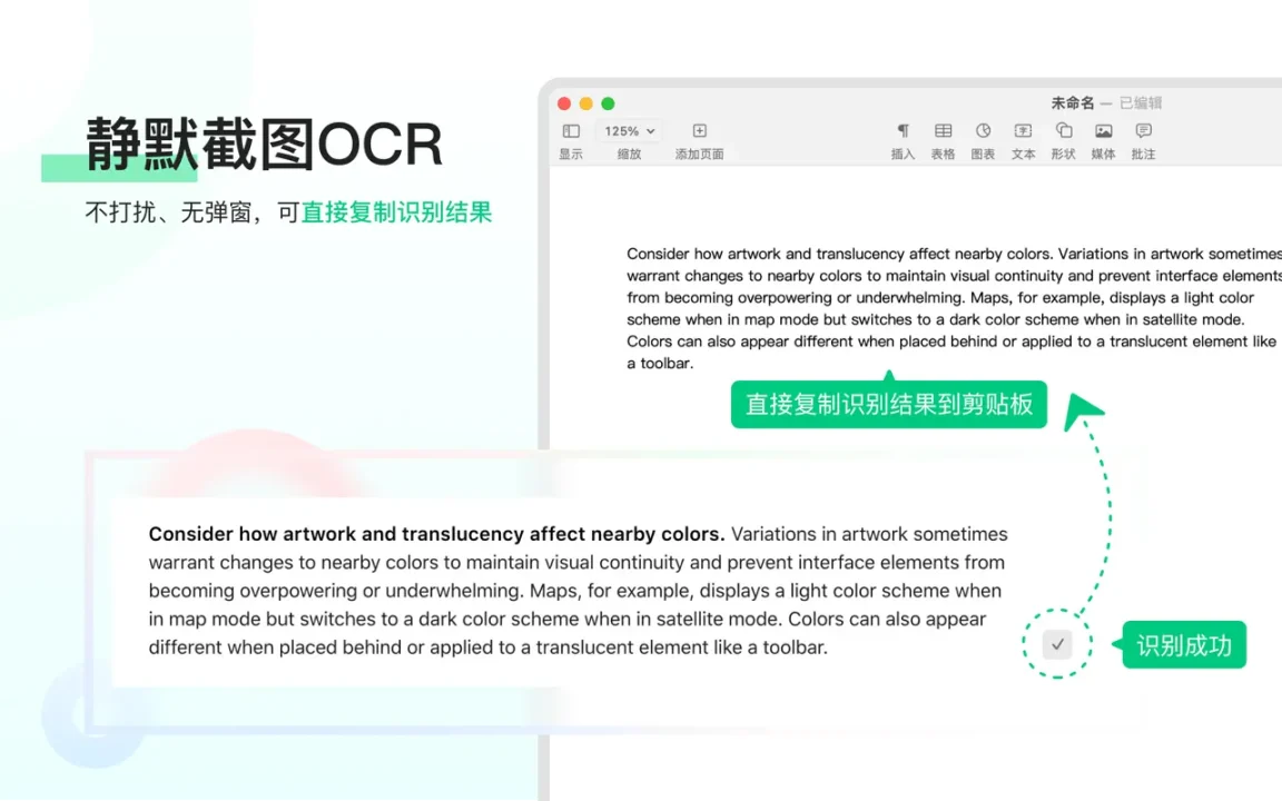 资源截图 5