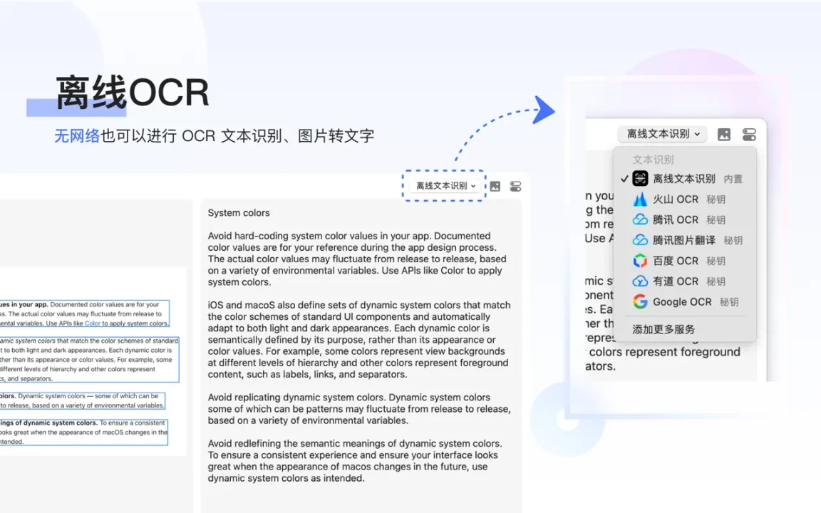 资源截图 6