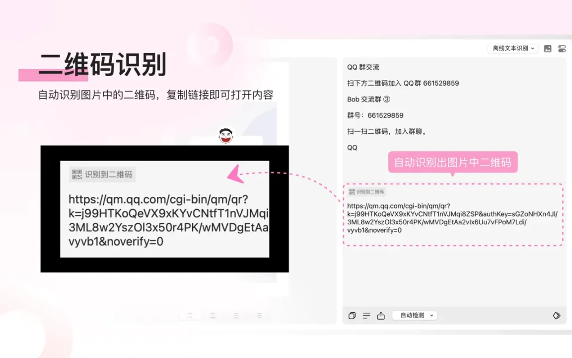 资源截图 7