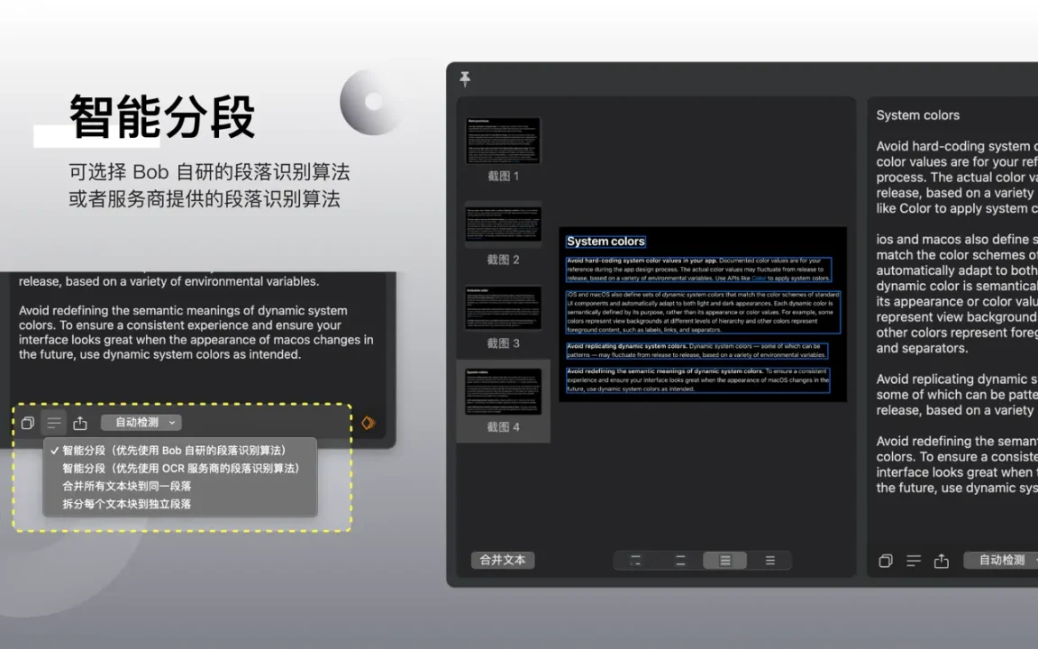 资源截图 8