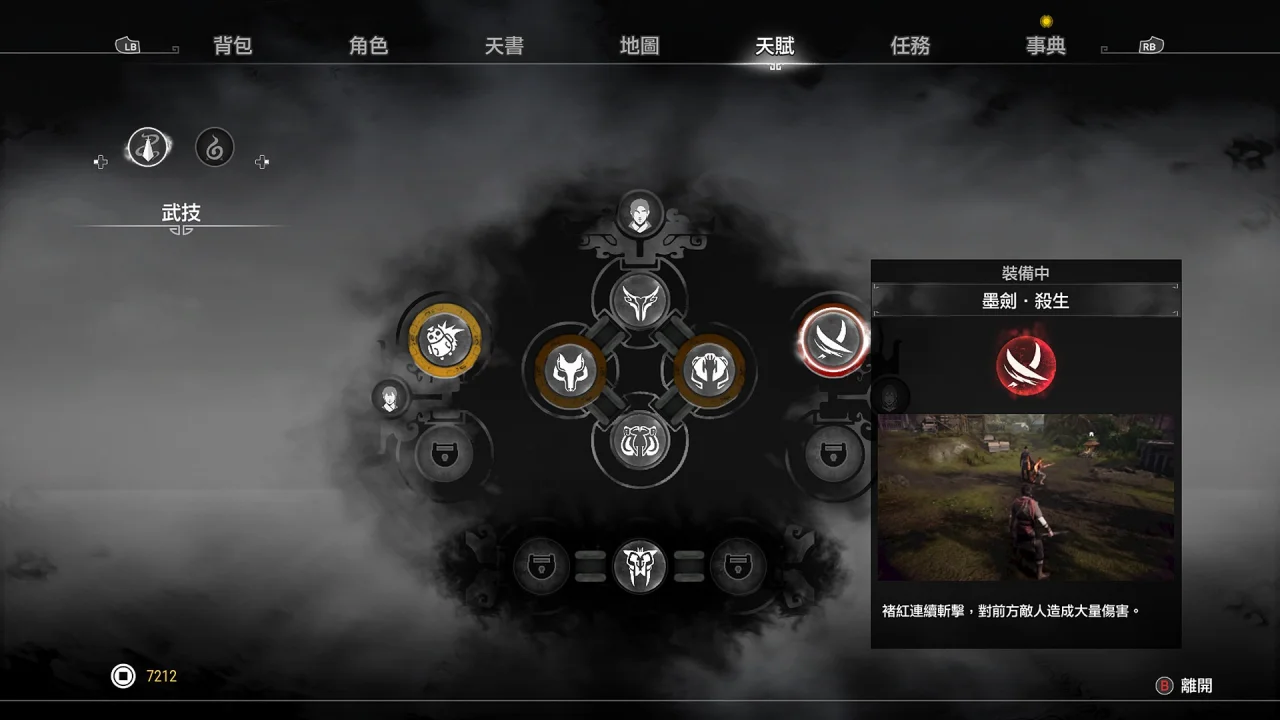 资源截图 7
