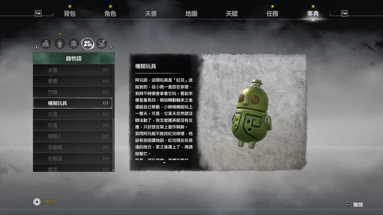 资源截图 9