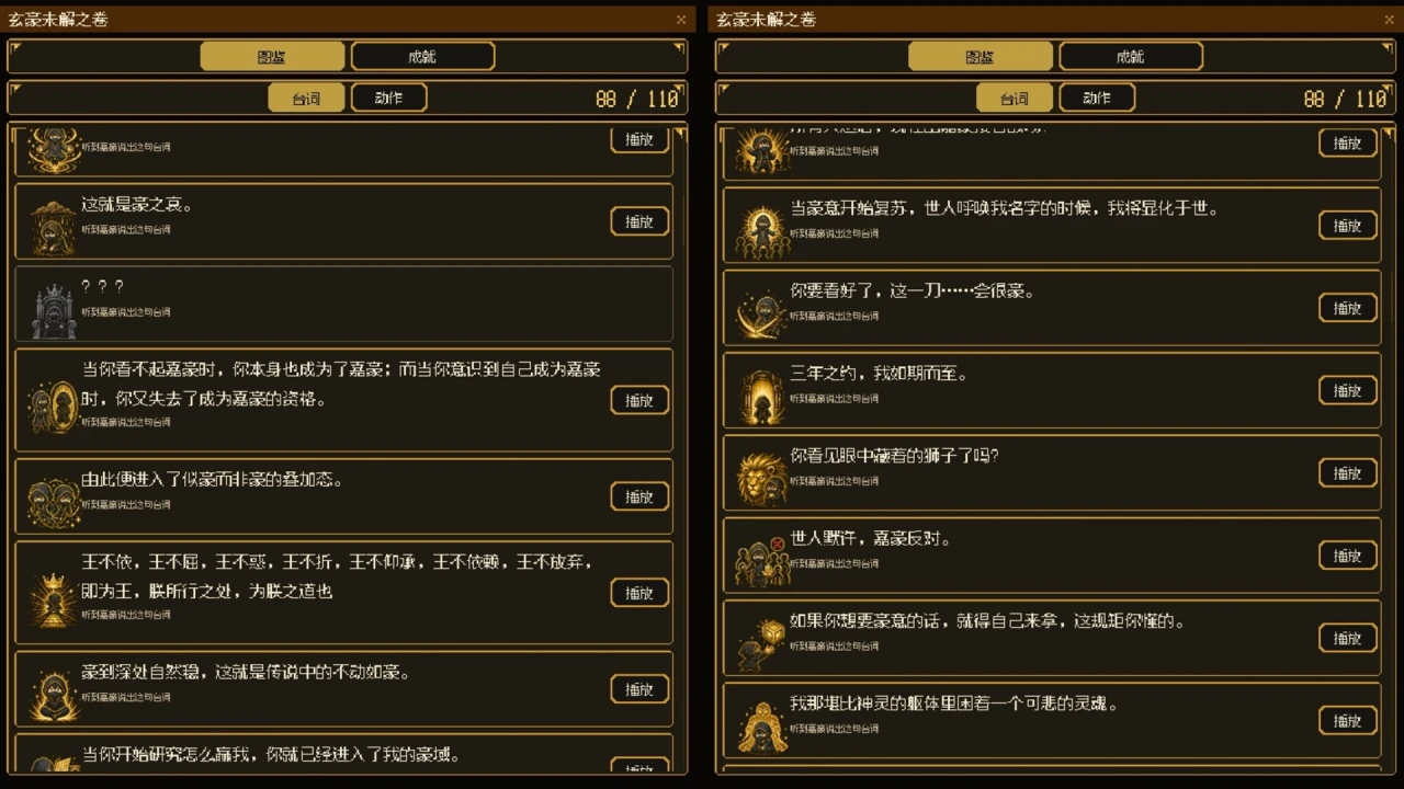 资源截图 7