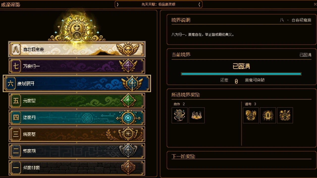 资源截图 8