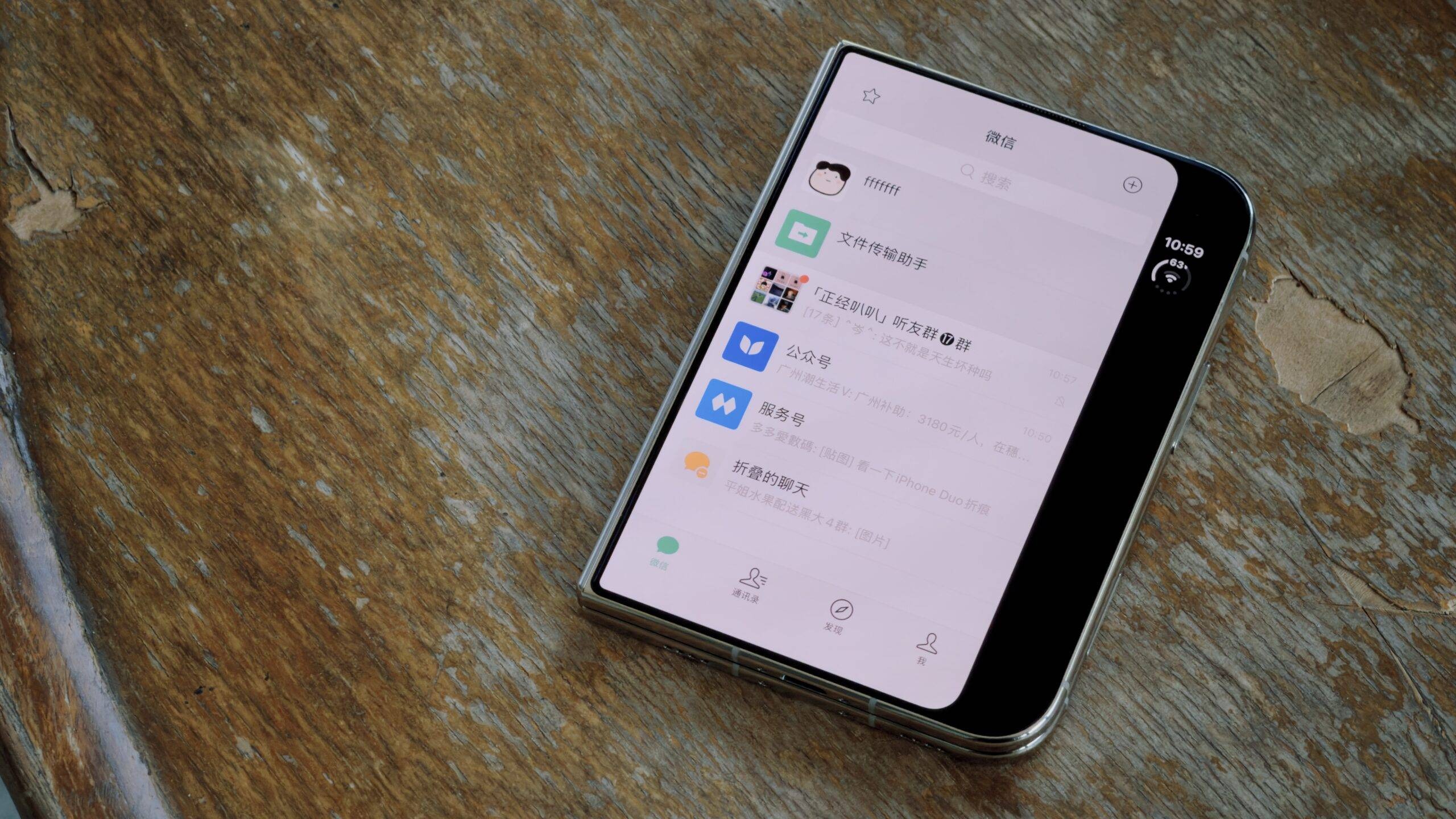 iPhone Duo上的新版微信