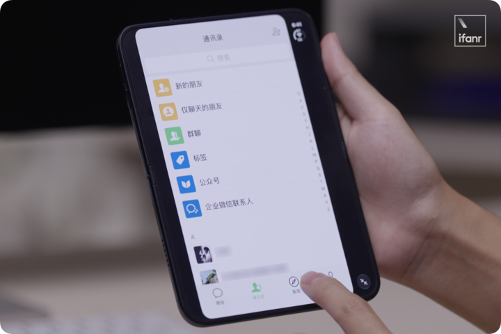 新版微信内屏左右分栏显示
