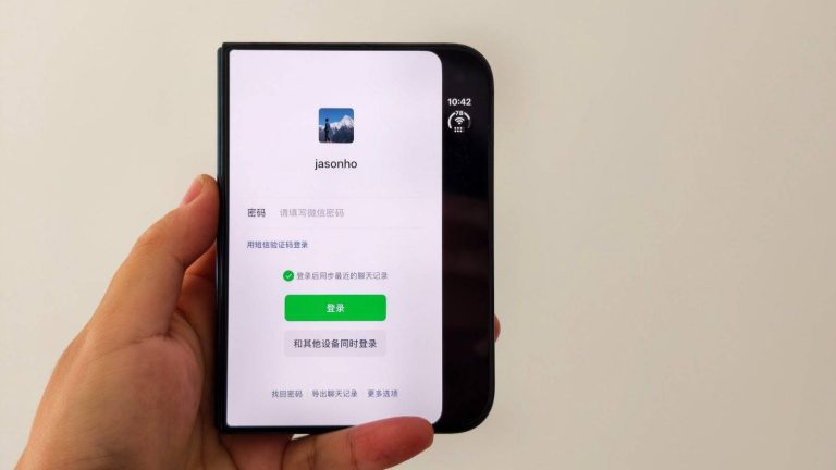 iPhone Duo 微信平板登录上线，双机可同时在线