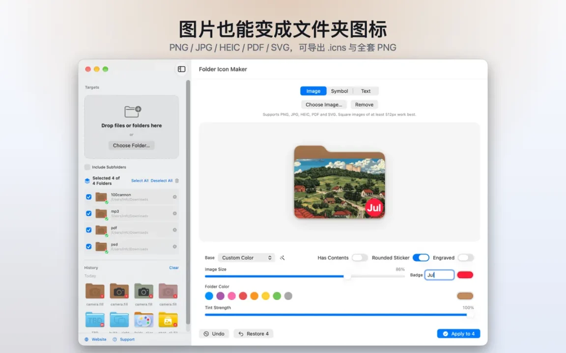 资源截图 3